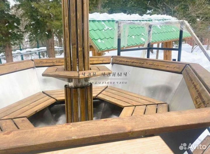 Банный чан из нержавеющей стали. Реальная цена