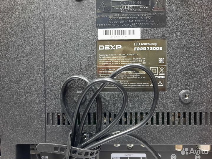 Техника для дома