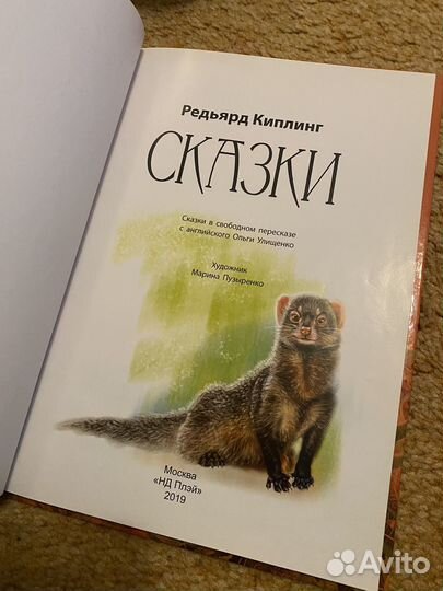 Книги Иванов, Куприн, Киплинг