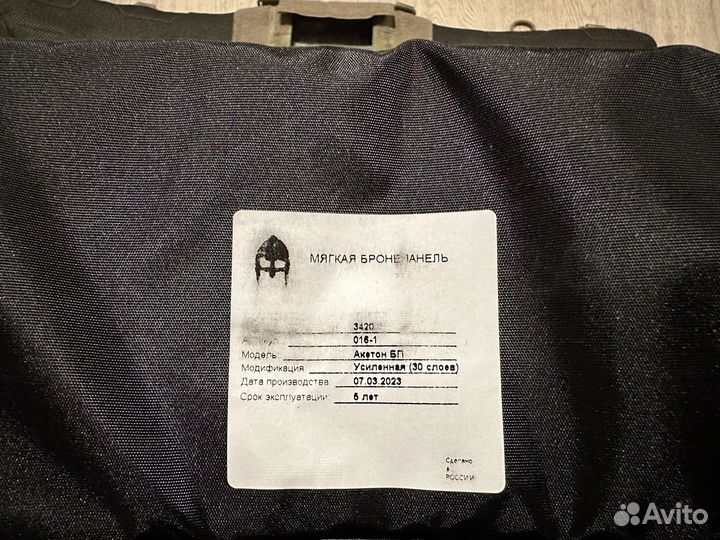 Боевой тактический пояс 