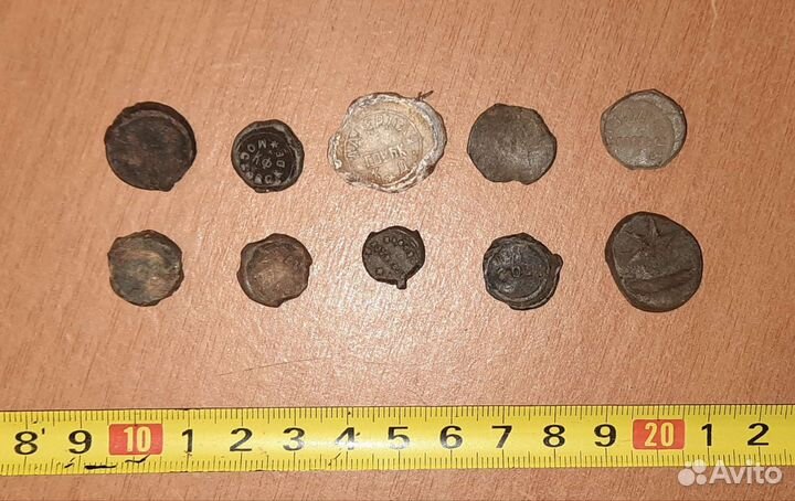 Пломбы старинные, 10 штук