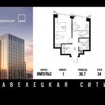 1-к. квартира, 36,7 м², 34/46 эт.