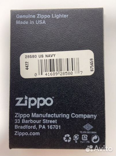 Зажигалка Zippo