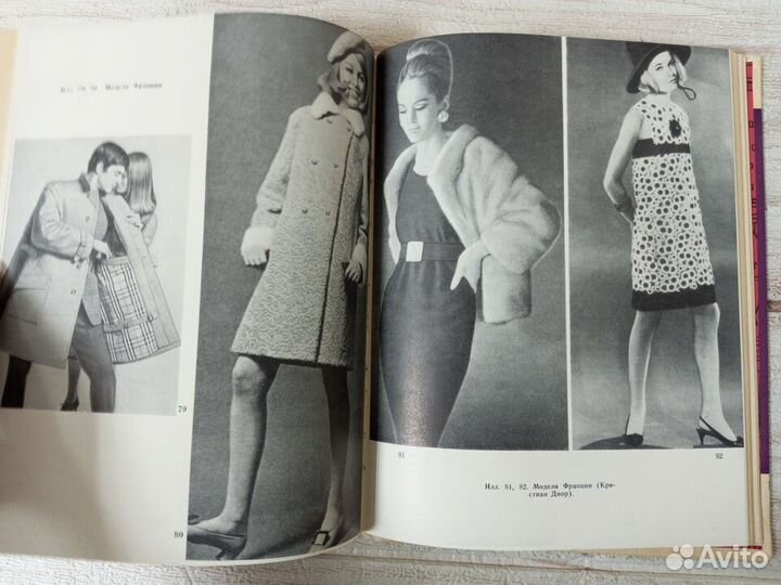 Зборовский. По законам красоты. 1969 г