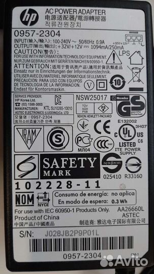 Оригинальный блок питания, адаптер HP 0957