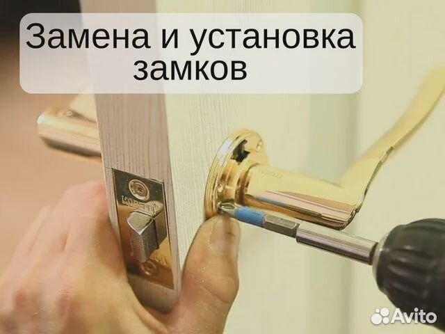 Услуги мастер на час электрика, сантехника