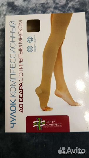 Компрессионный чулок