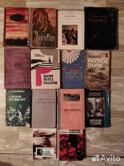 Художественная литература СССР