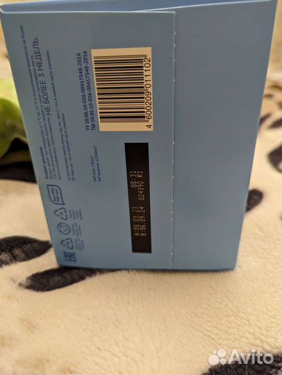 Детская смесь Малютка 1