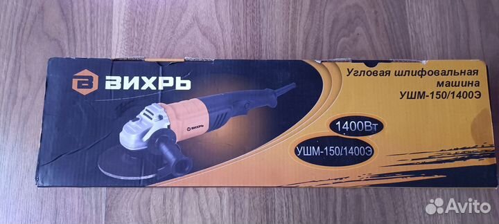 Электроинструмент