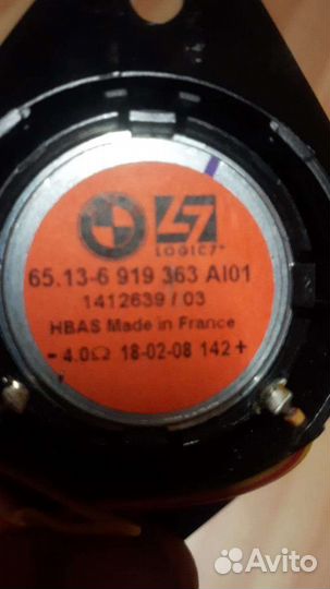 BMW динамики задней полки