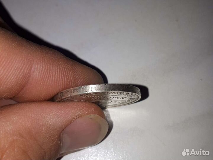 Один полтинник 1925г