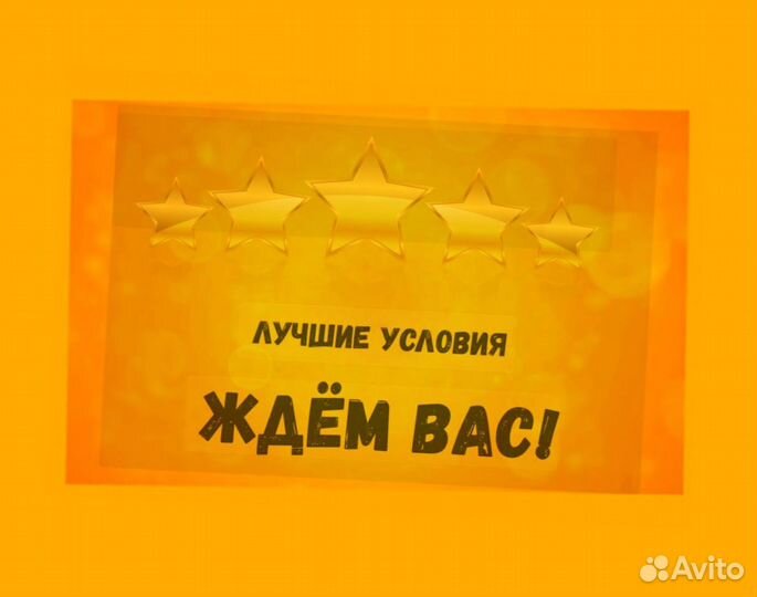 Сотрудник склада Хорошие условия Без опыта М/Ж