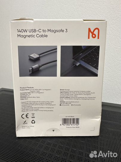 Кабель USB-C Magsafe 3 140 mcdodo magnetic