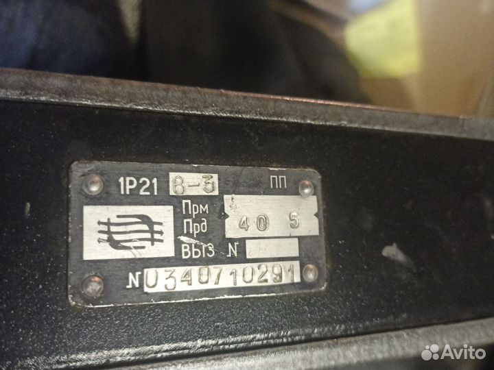 Рации радиостанции Лен в колличестве 5 шт