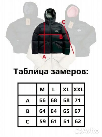 Куртка пуховик stussy