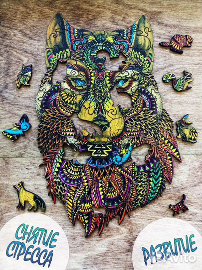 Деревянный пазл 29*19 см. Для детей и взрослых