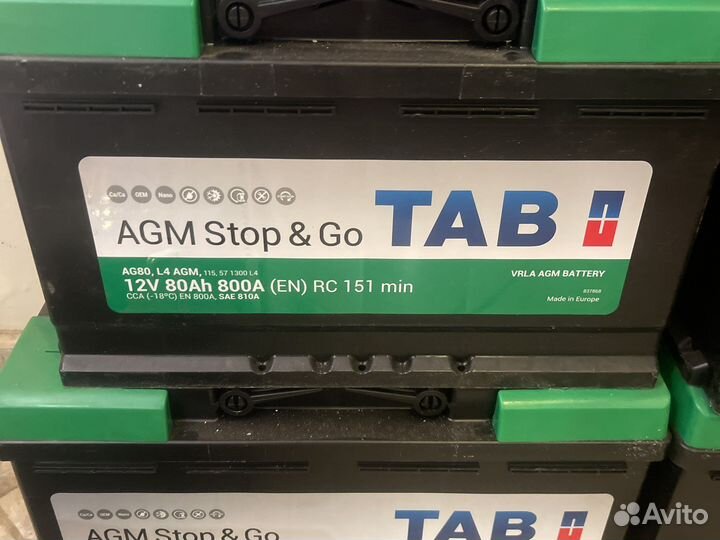 Аккумулятор