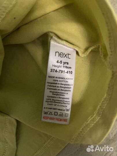 Лонгслив next д/дев 4/5