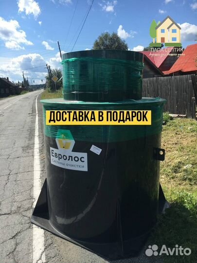 Септик без откачки