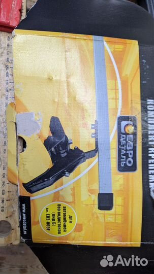 Автомобильный багажник