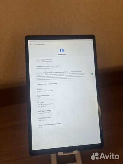 Планшет lenovo tab m10 fhd plus 64гб