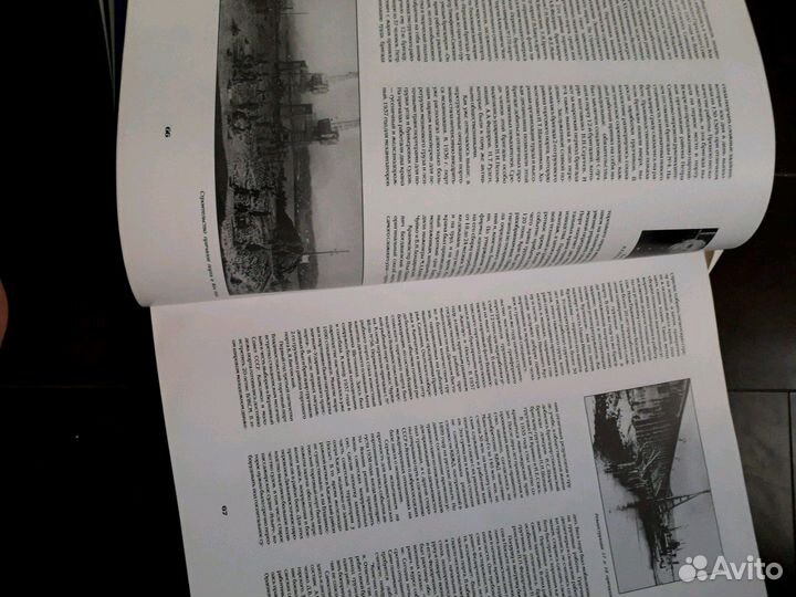 Книга к 100-летию Владивостокского Морского порта