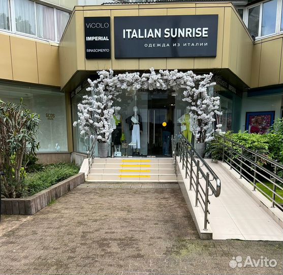 Продавец консультант