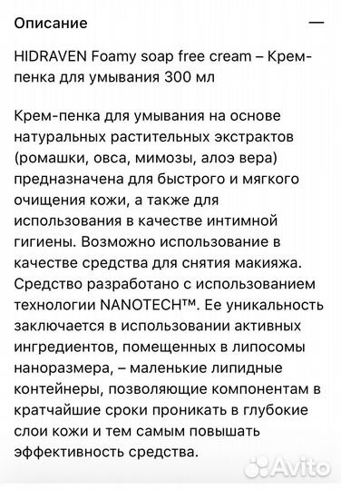 Sesderma c vit набор косметика крем уход за кожей