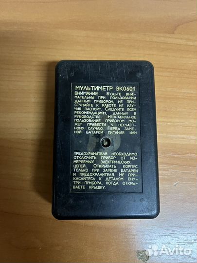 Мультиметр эк 0601 СССР