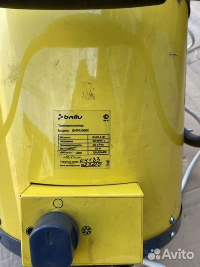 Тепловая пушка электрическая ballu