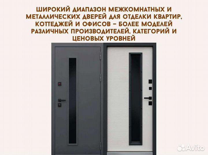 Входная дверь silver 24 - Графит софт