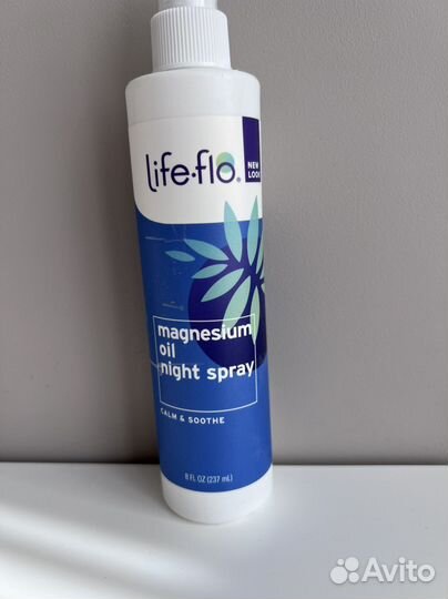 Масло с Айхерб «витам»