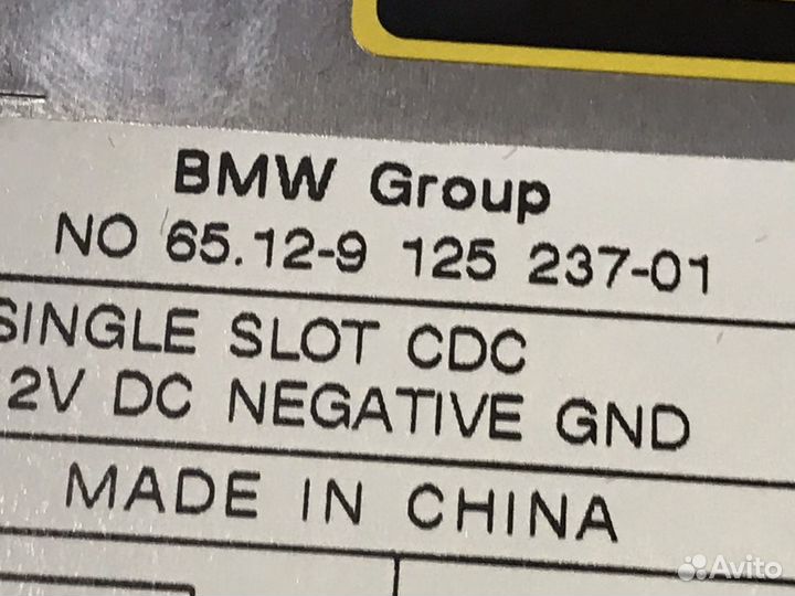 Чейнджер BMW X5 E70