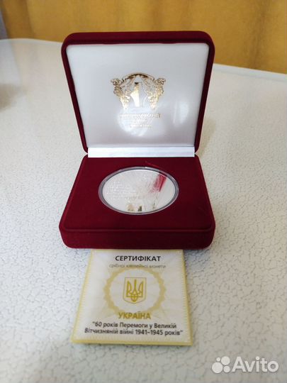 Монеты Украины 20 гр