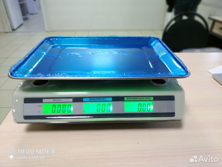 Весы торговые до 40 кг