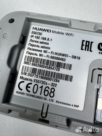 Мобильный WI-FI роутер 4G Huawei E5573Cs