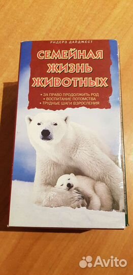 Док.фильм о животных на VHS