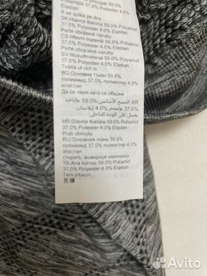 Легинсы для йоги