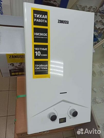 Газовая колонка