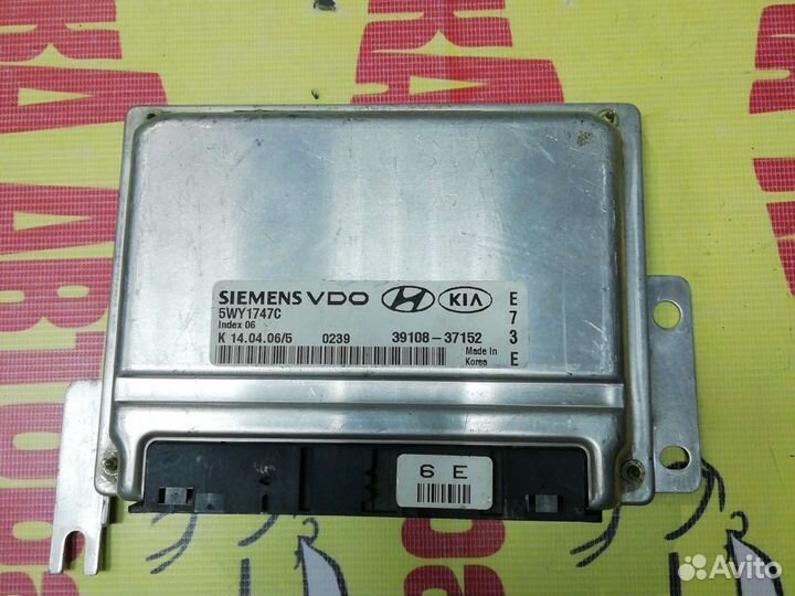 Блок управления двигателя Hyundai Sonata EF 2.7