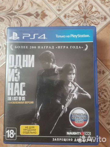 Игры ps4