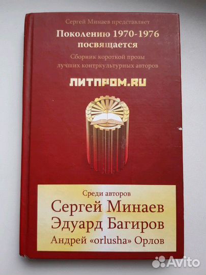 Книги для досуга