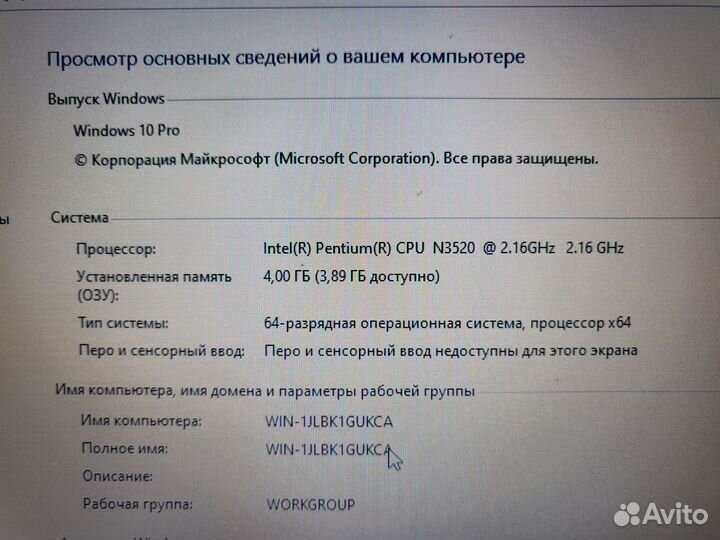 Ноутбук Acer 4 ядра 4Gb 1Tb гарантия