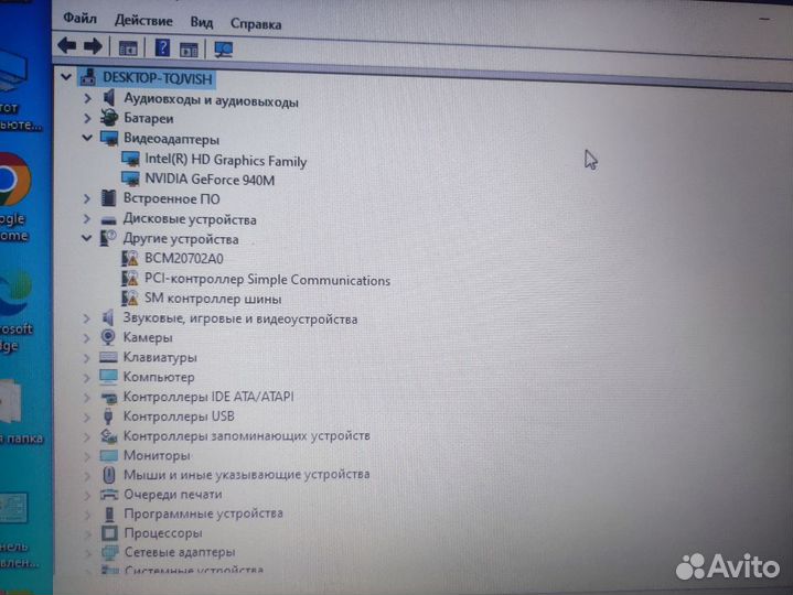 Ноутбук acer aspire e5-573G