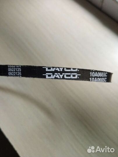 Ремень приводной клиновой Matiz 0.8