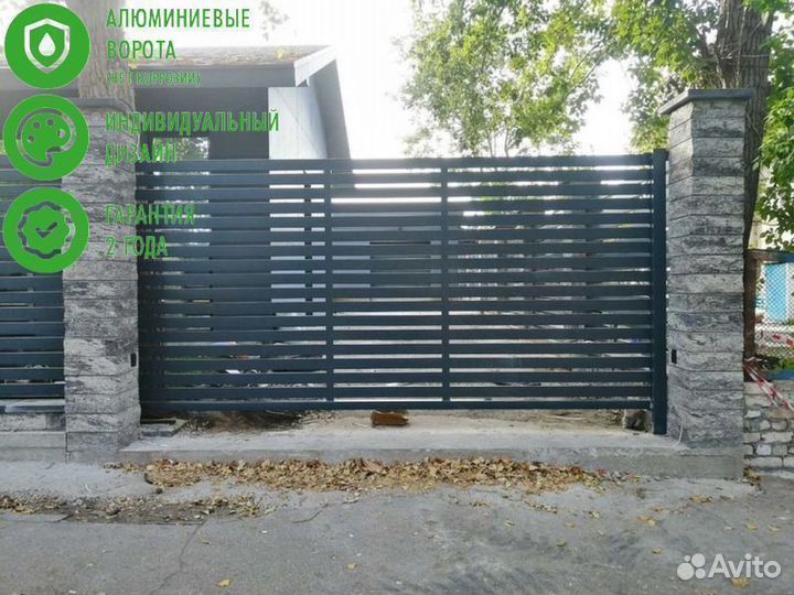 Откатные ворота Alutech Prestige 4500х2350