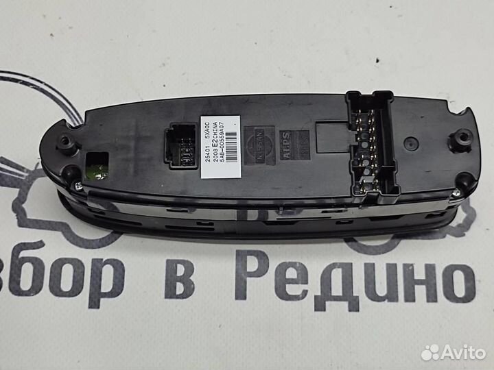 Кнопки стеклоподъемников w470 X-class 642.889 2