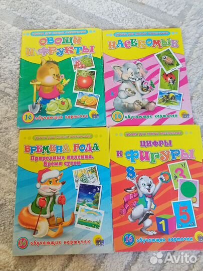 Развивающие пособия