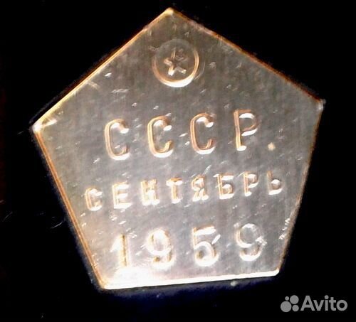 Письменный прибор 